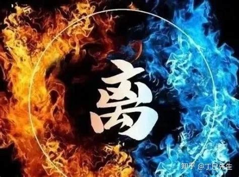 中国国运预测|离火九运，今天真正开启！如何把握这20年国运？